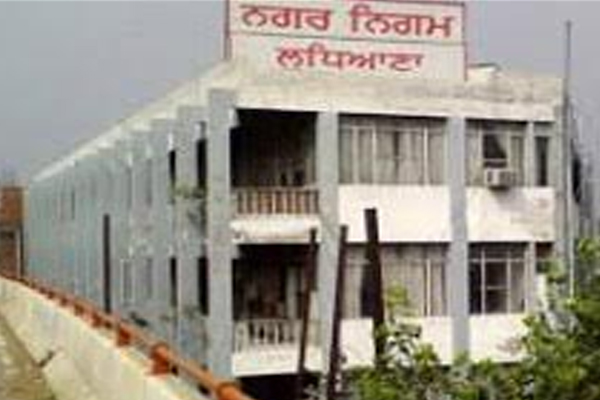 1555763380 ludhiana municipal corporation commissioner kothi
