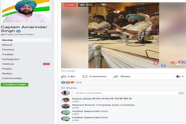 1555763390 captain amrinder facebook