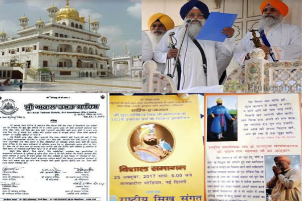 1555763395 punjab goverment2