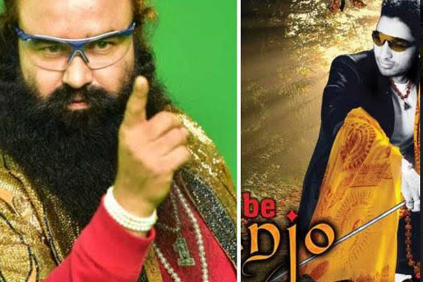 1555763460 ram rahim singer