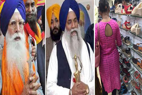 1555763503 punjab social media case1
