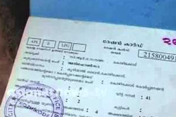 1555763572 blue card