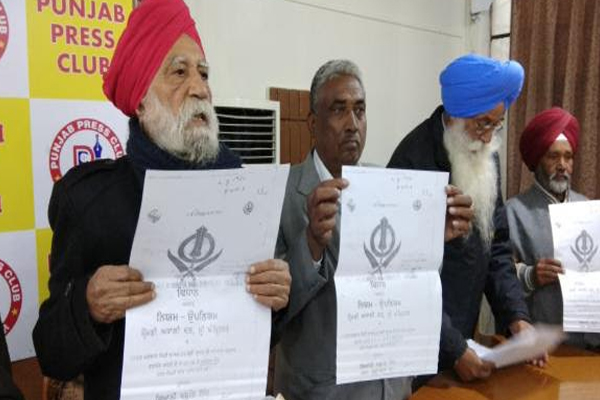 1555764216 shiromani akali dal main