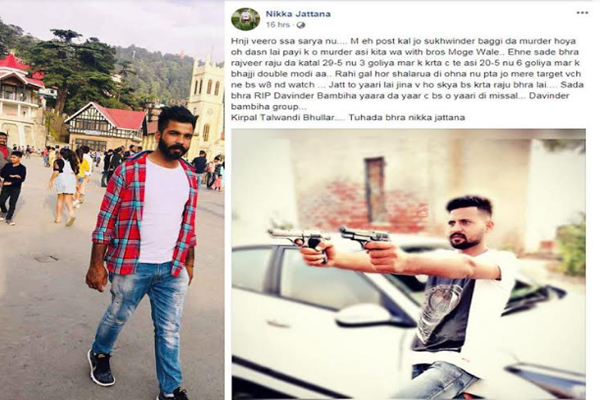 1555764439 gangstar nikka jatana