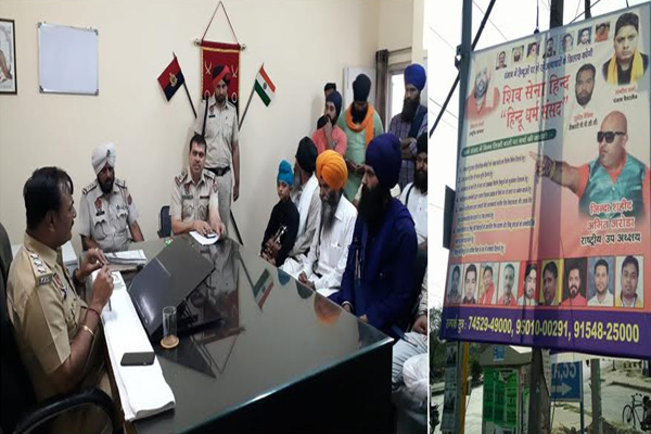 1555764618 shiromani akali dal and shivsena