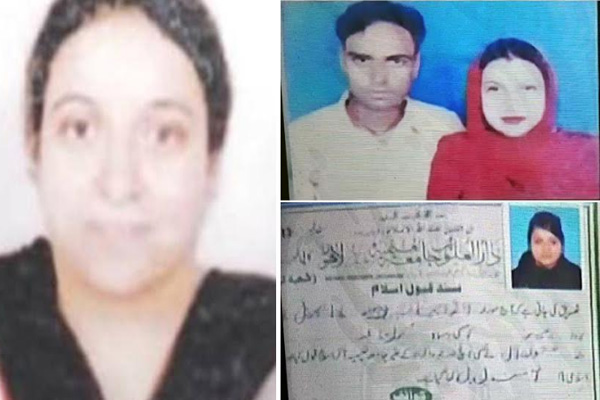 1555764637 punjab women
