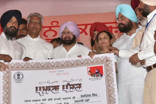 1555764693 farmer loan releaf