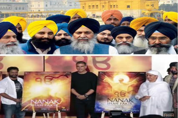 1555764695 film nanak shah fakir