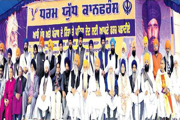 1555765061 sikh rage march