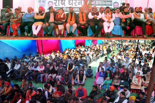 1555765189 bjp protest in ludhiana