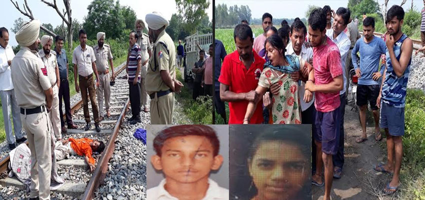 1555766363 hoshiarpur suicide