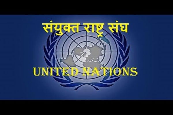 1555769293 un 1