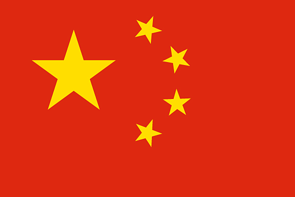 1555922298 china flag