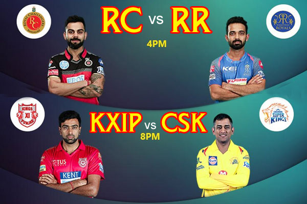 1555927198 rc vs rr