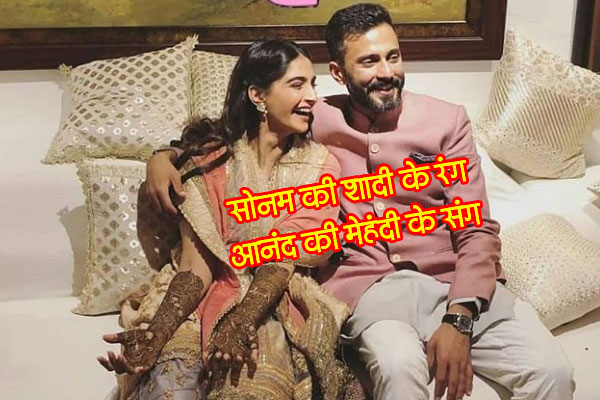 1555937218 sonamkapoor new