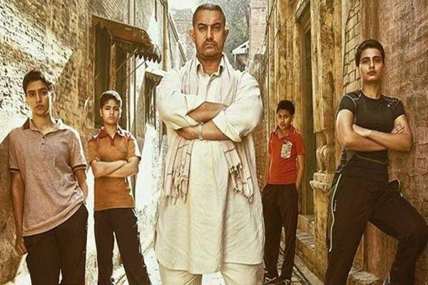 1555939934 dangal
