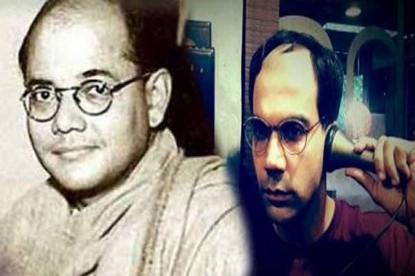 1555940029 rajkumar as bose