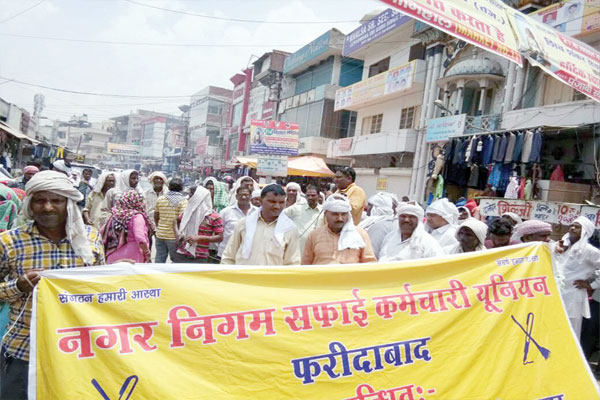 1556008825 nagar nigam
