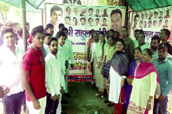 1556008912 youth congress