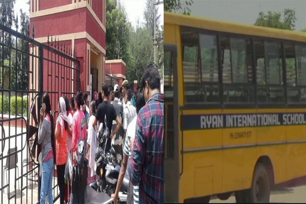1556012133 ryan international school