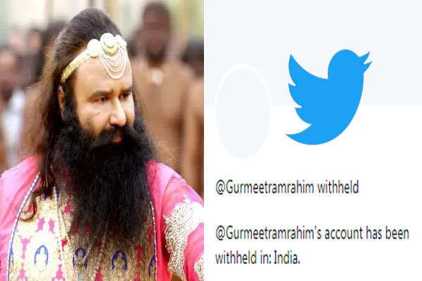 1556012213 gurmeet twitter