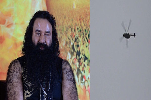 1556012289 ramrahim helicopter