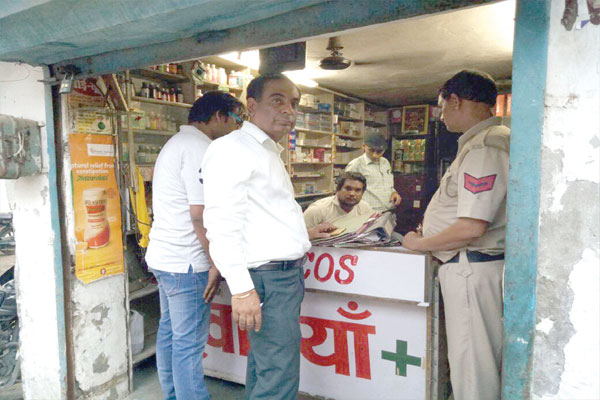 1556012993 medical store
