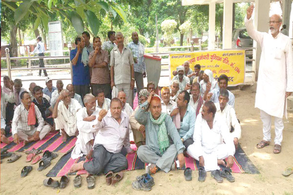 1556013090 karamchari