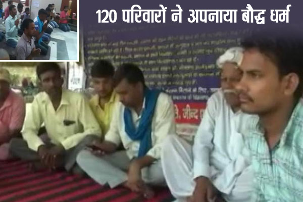1556013605 jind bodhreilgion