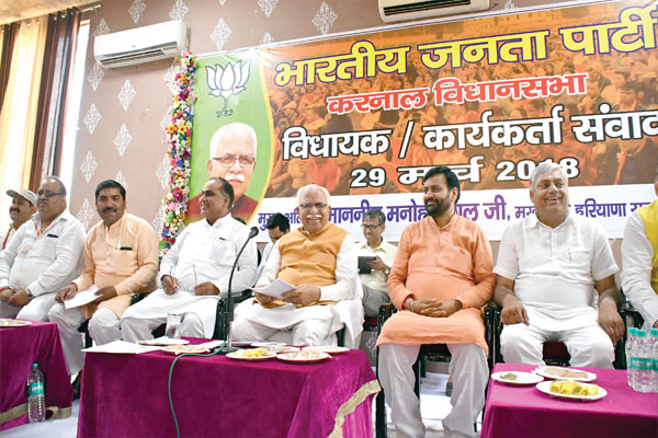 1556013832 bjp election