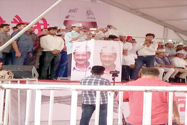 1556013857 aap party