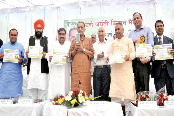 1556014011 mp and agriculture minister
