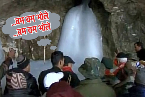 1556020070 amarnathcave