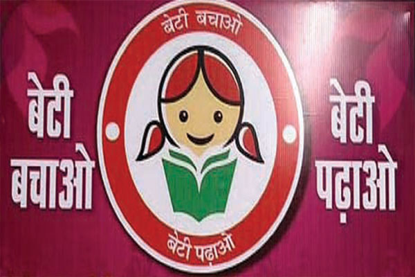 1556029780 beti bachao