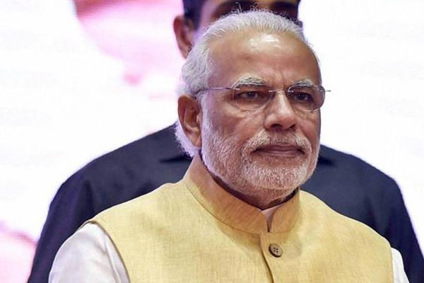 1556030033 modi2