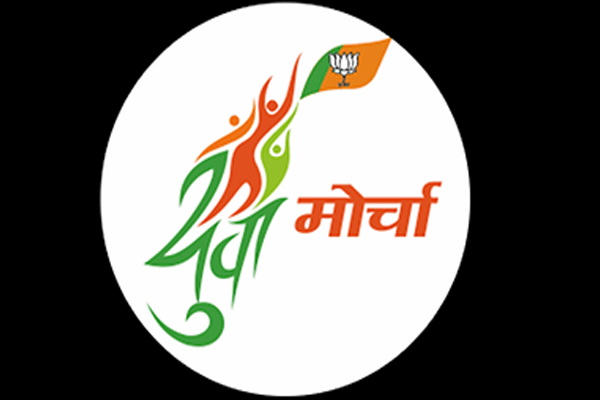 1556030108 bjp yuva demonstration