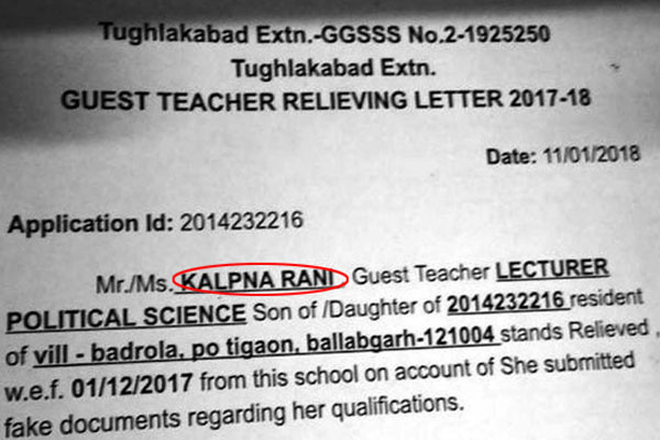 1556030195 guest teacher