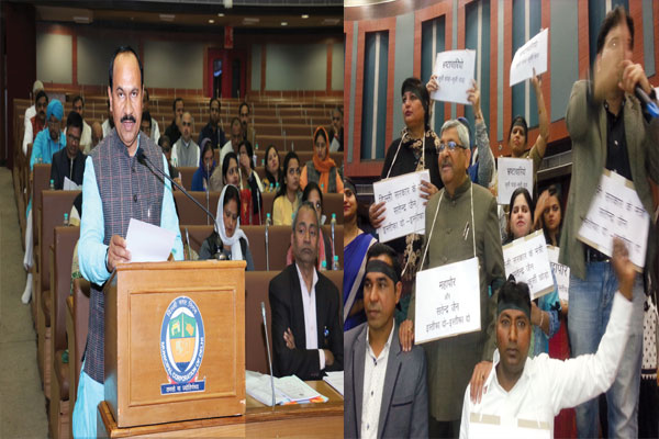 1556030459 municipal corporation