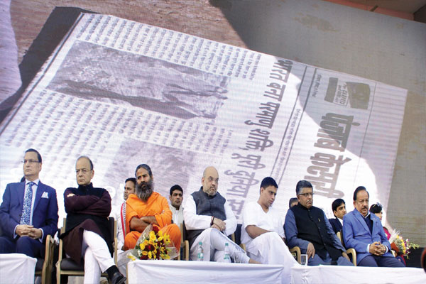 1556030460 ramdev screening