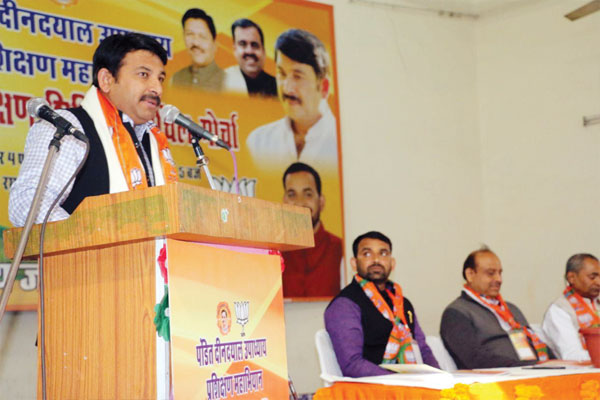 1556030614 manoj tiwari