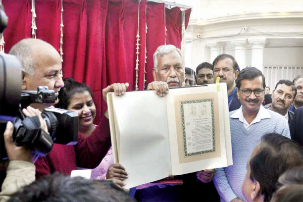 1556030794 cm kejri