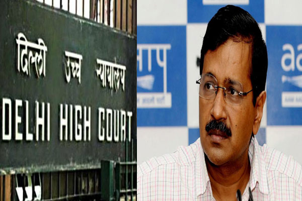 1556030861 hc kejriwal