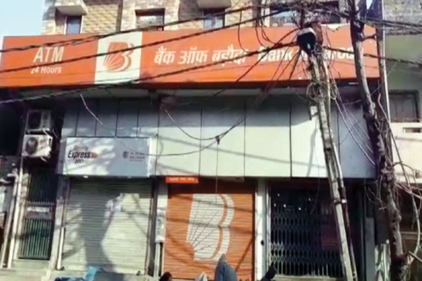1556031014 bank of baroda