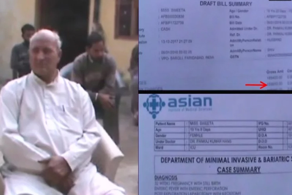 1556031122 aisan hospital case