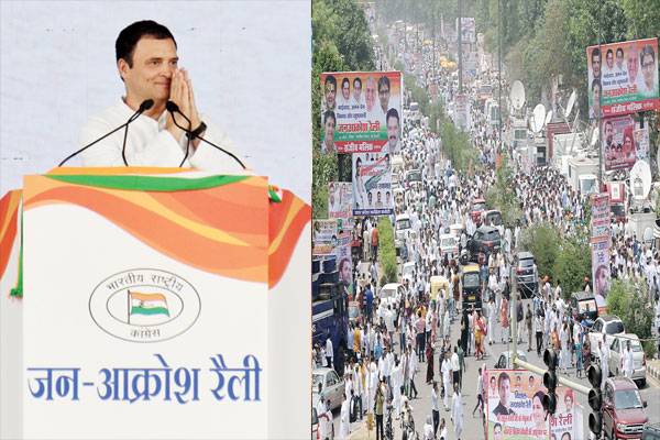 1556031321 rahul gandhi