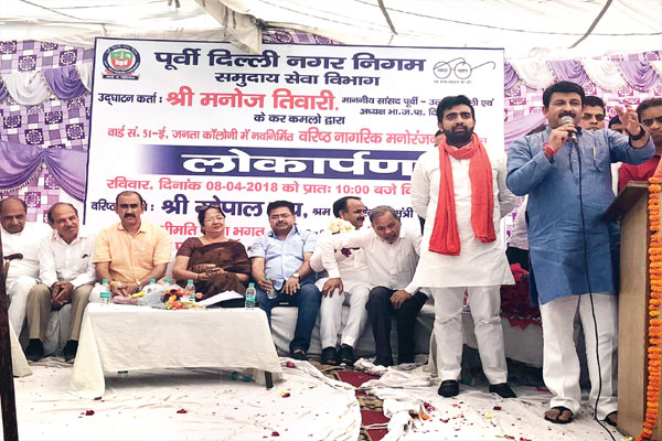 1556031671 manoj tiwari strike