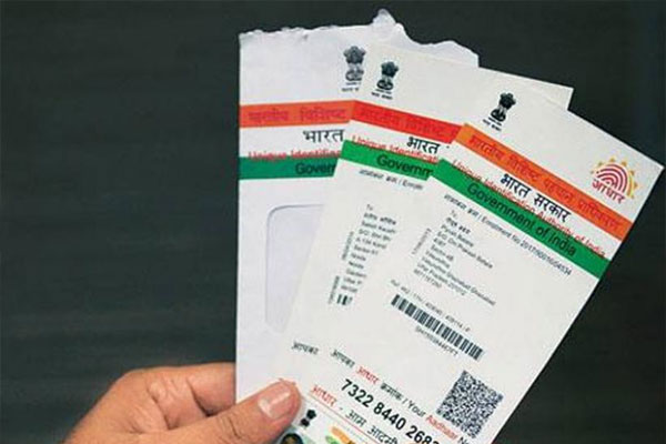 1556031684 aadhar