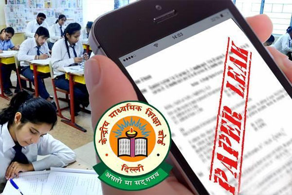 1556031829 cbse paper 1