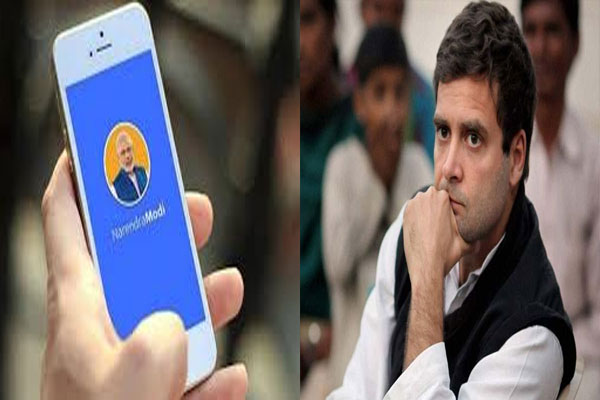 1556031928 namo