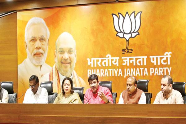 1556032095 bjp meeting